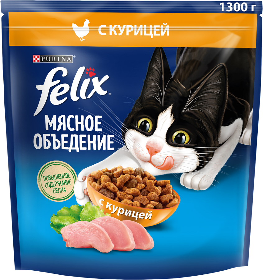 Корм сухой для взрослых кошек FELIX Мясное объедение с курицей, 1,3кг