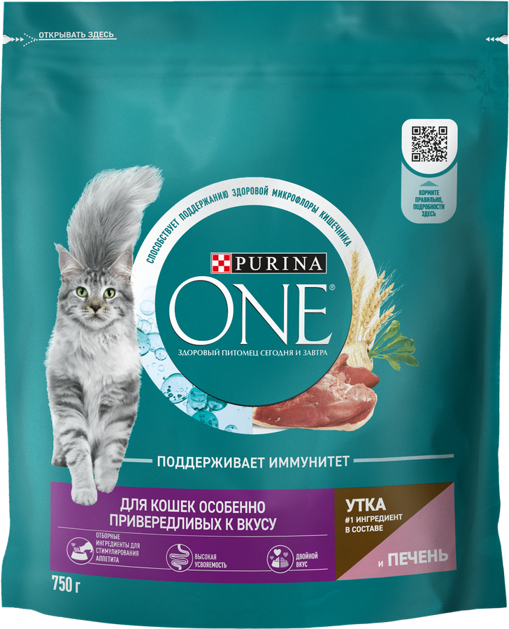 Корм сухой для кошек PURINA ONE с уткой и печенью, для привередливых к вкусу, 750г