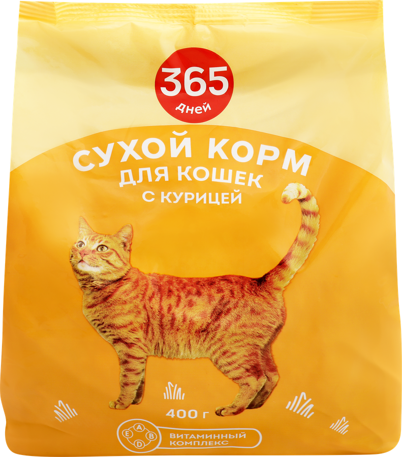 Корм сухой для кошек 365 ДНЕЙ с курицей, 400г