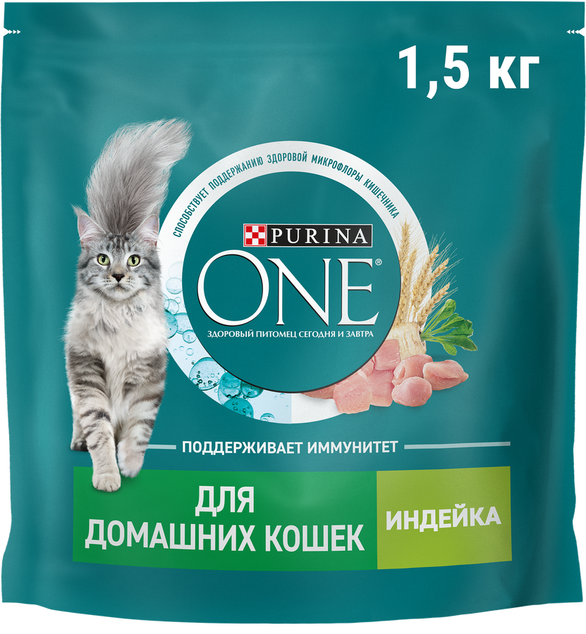 Корм сухой для взрослых кошек PURINA ONE Housecat с индейкой и цельными злаками, 1,5кг