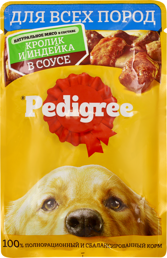 Корм консервированный для взрослых собак PEDIGREE с кроликом и индейкой в соусе, для всех пород, 85г