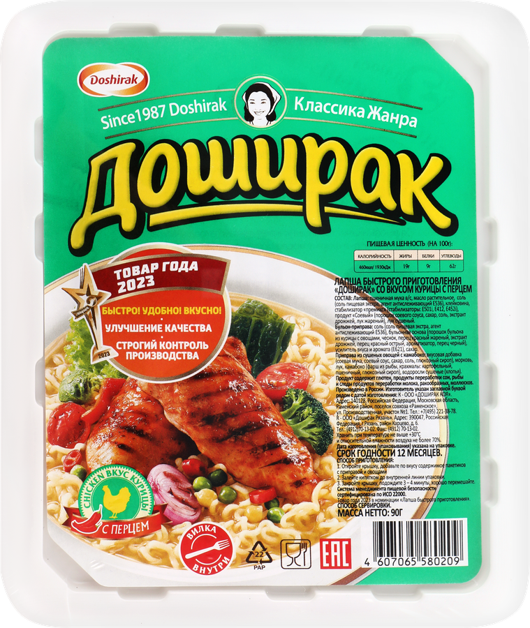 Лапша DOSHIRAK со вкусом курицы с перцем, 90г