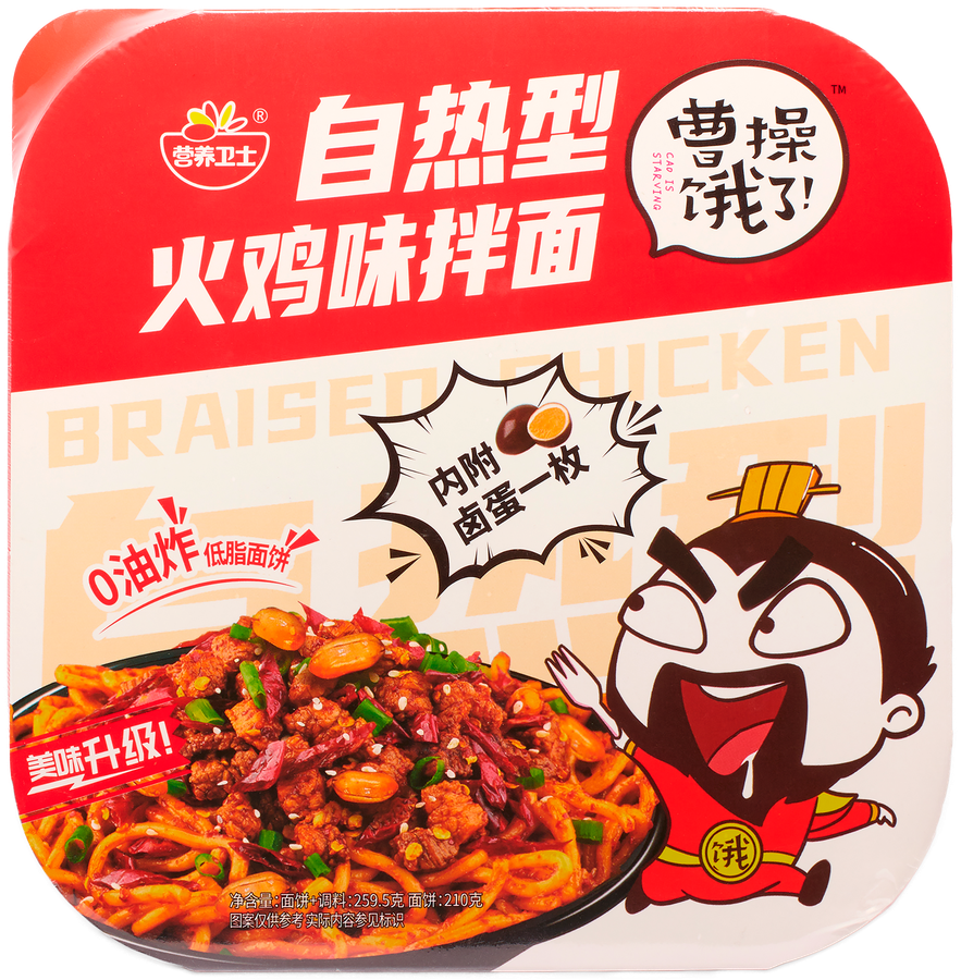 Лапша саморазогревающаяся YINGYANG WEISHI со вкусом индейки, 259,5г
