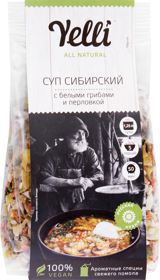 Суп YELLI Сибирский с белыми грибами и перловкой, 125г