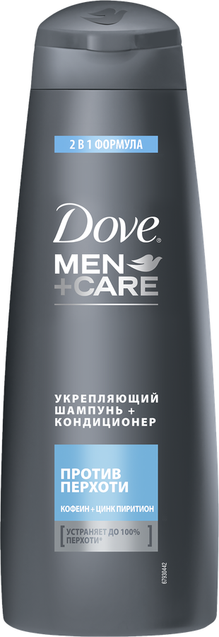 Шампунь-кондиционер для волос мужской ДАВ Men + care 2в1 Кофеин и цинк пиритион, против перхоти, 380мл