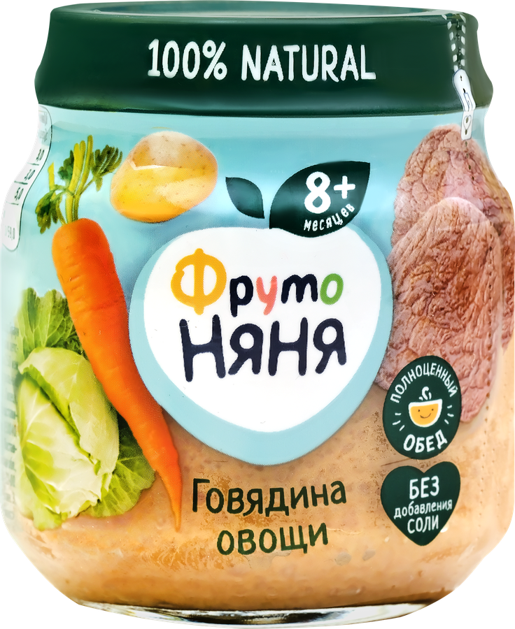 Пюре мясо-растительное ФРУТОНЯНЯ Говядина с овощами, с 8 месяцев, 100г