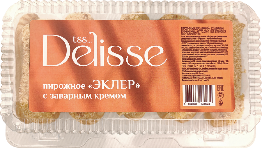 Пирожное DELISSE Эклер с заварным кремом, 250г