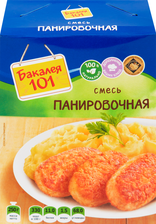 Смесь панировочная РУССКИЙ ПРОДУКТ Бакалея 101, 250г