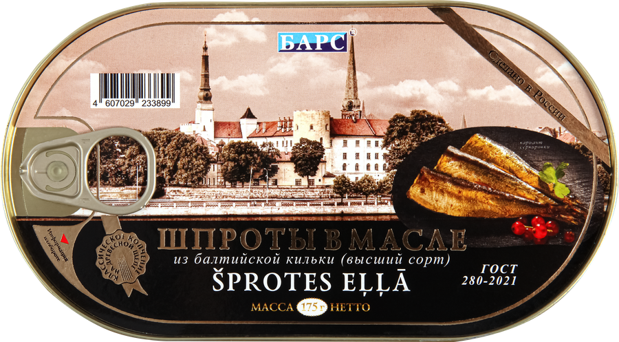 Шпроты БАРС в масле, из балтийской кильки, 175г