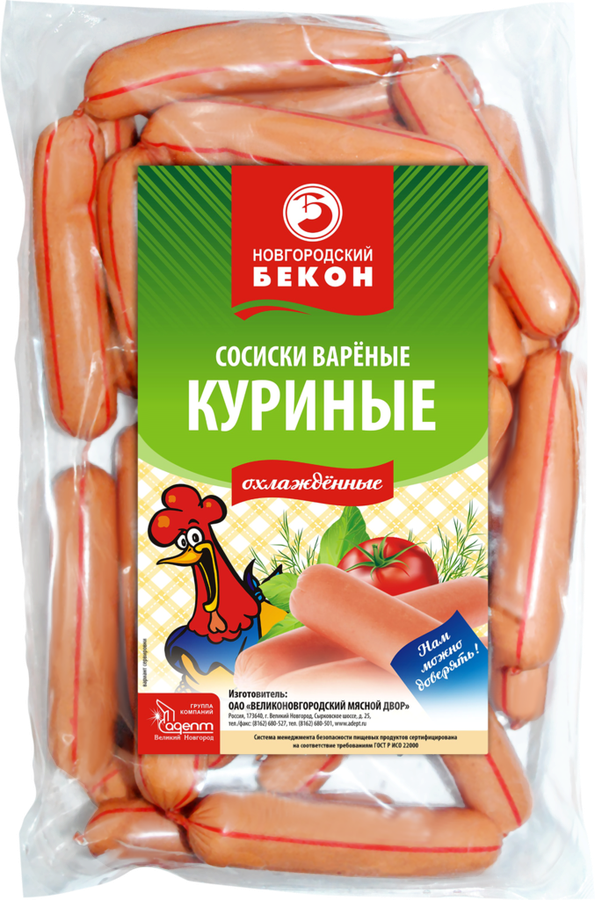 Сосиски куриные НОВГОРОДСКИЙ БЕКОН, весовые