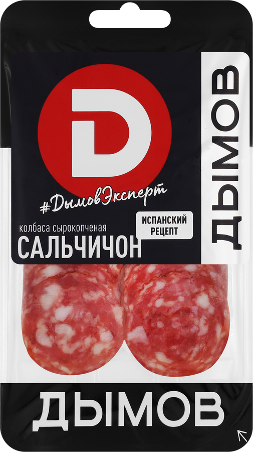 Колбаса сырокопченая ДЫМОВ Сальчичон, нарезка, 80г