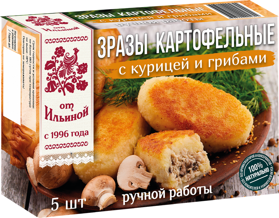 Зразы картофельные ОТ ИЛЬИНОЙ с курицей и грибами, ручная работа, 500г