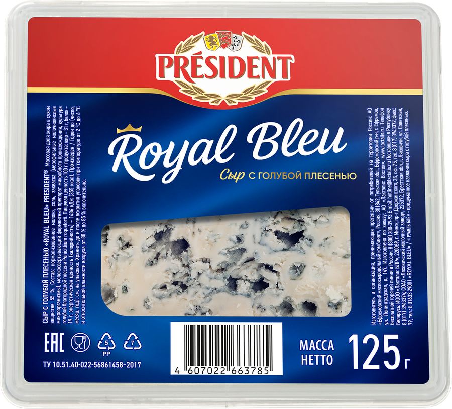 Сыр PRESIDENT Royal Blue c голубой плесенью 55%, без змж, 125г