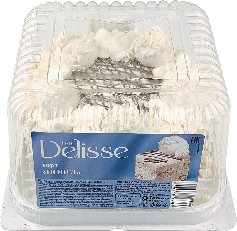 Торт DELISSE Полет, 400г