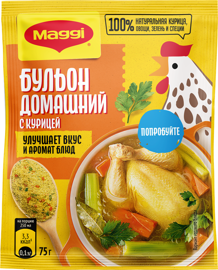 Бульон МАГГИ Домашний, с курицей, овощами и зеленью, 75г