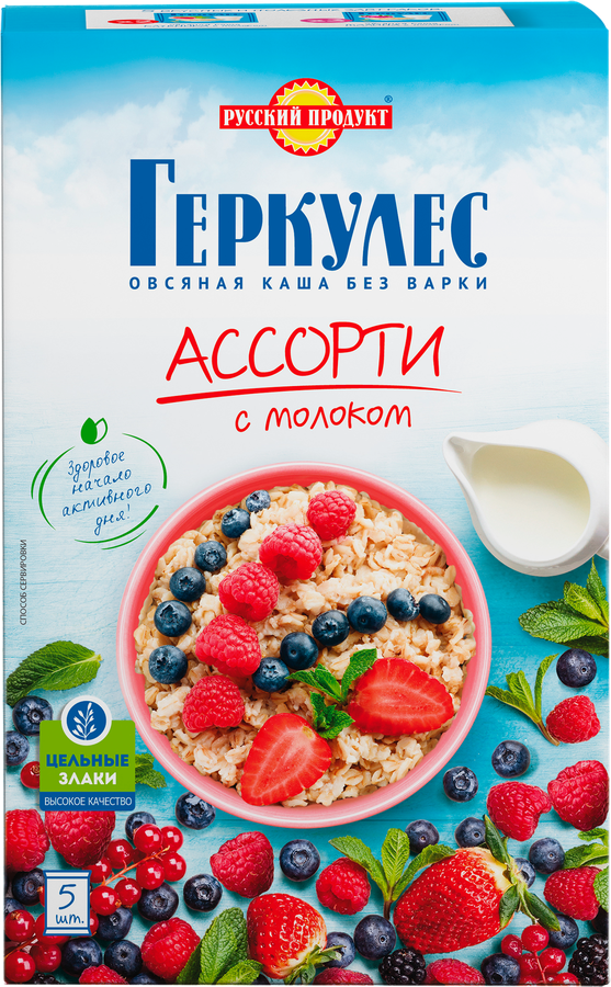 Каша овсяная ГЕРКУЛЕС Ассорти, молочная со вкусом малины и молочная со вкусом клубники, 5х35г