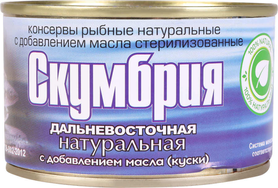 Скумбрия натуральная в масле, 240г