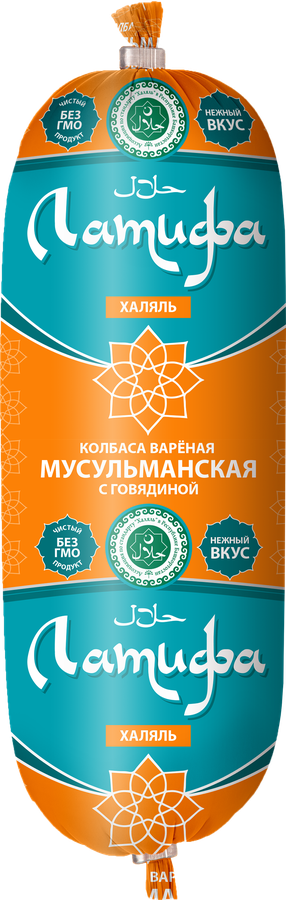 Колбаса вареная ЛАТИФА Мусульманская Халяль, 400г