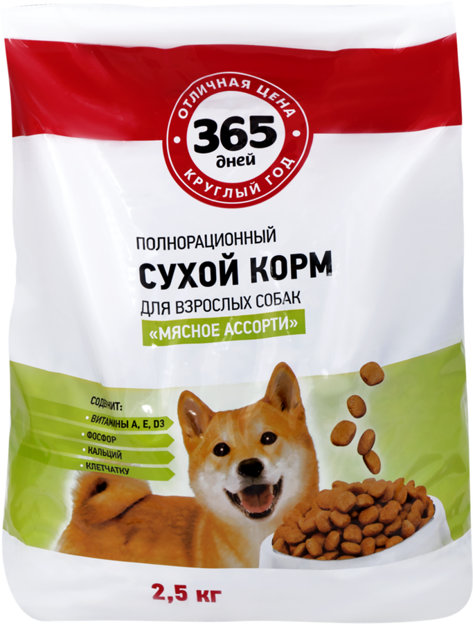 Корм сухой для собак 365 ДНЕЙ Мясное ассорти, 2,5кг