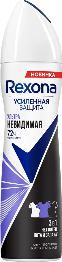 Антиперспирант-спрей женский РЕКСОНА Ультраневидимая, 150мл