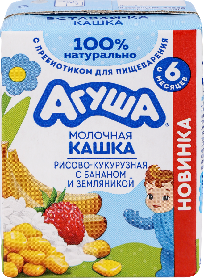 Каша рисово-кукурузная детская АГУША Вставай-ка молочная 2%, с бананом и земляникой, с 6 месяцев, 200мл