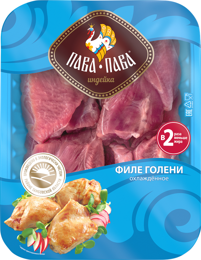 Филе голени индейки ПАВА ПАВА, 450г