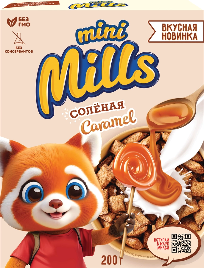 Готовый завтрак MINI MILLS Подушечки с начинкой со вкусом соленой карамели, 200г