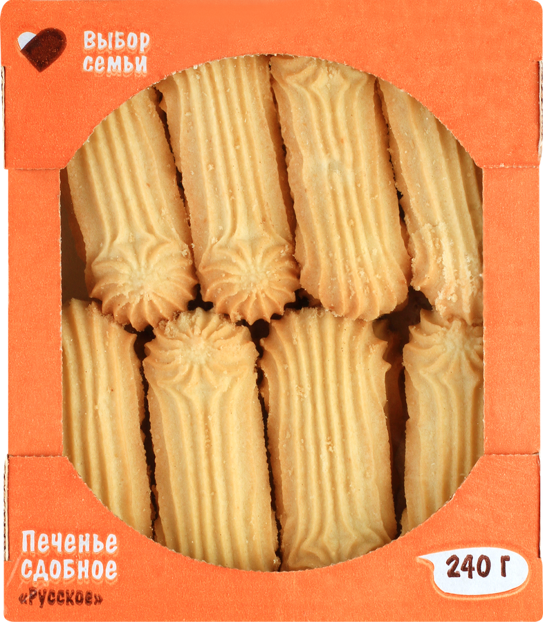 Печенье сдобное ВЫБОР СЕМЬИ Русское, 240г