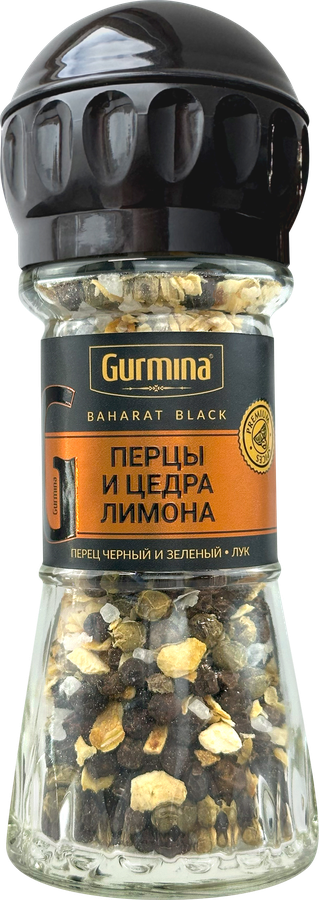 Приправа GURMINA Перцы и цедра лимона, мельница, 47г