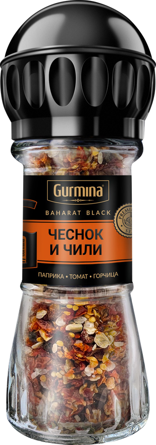 Приправа GURMINA Чеснок и чили, мельница, 47г