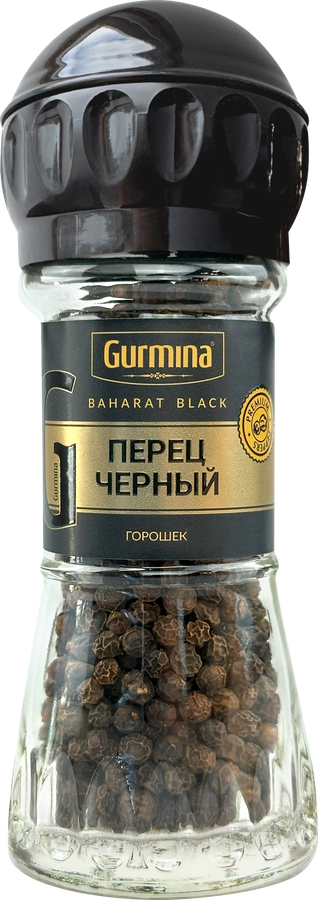 Перец черный GURMINA горошек, мельница, 41г