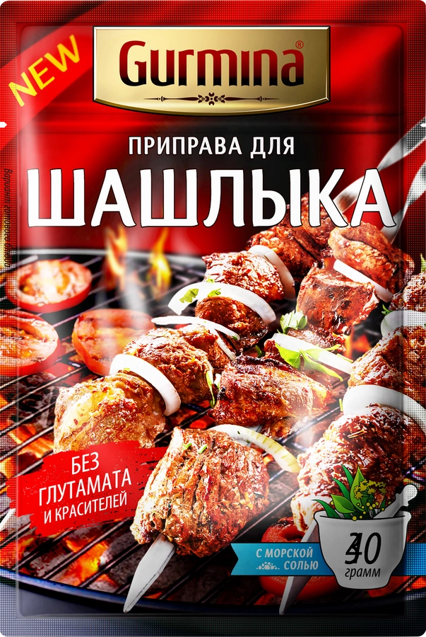 Приправа для шашлыка GURMINA, 40г