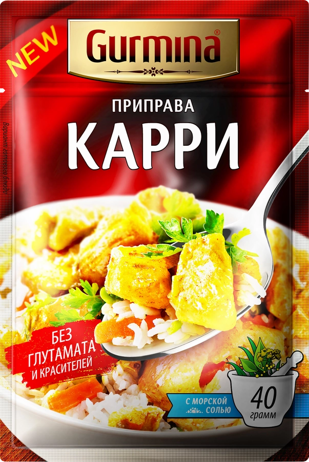 Приправа GURMINA Карри, 40г