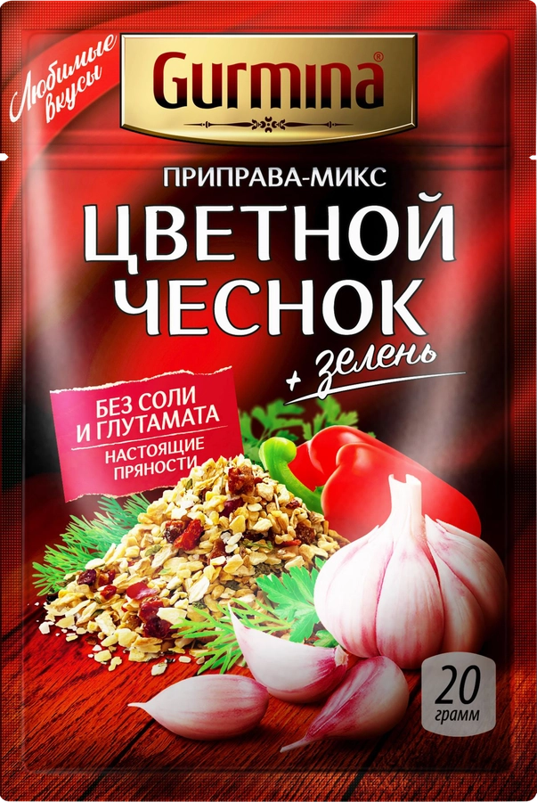 Приправа-микс GURMINA Цветной чеснок, 20г