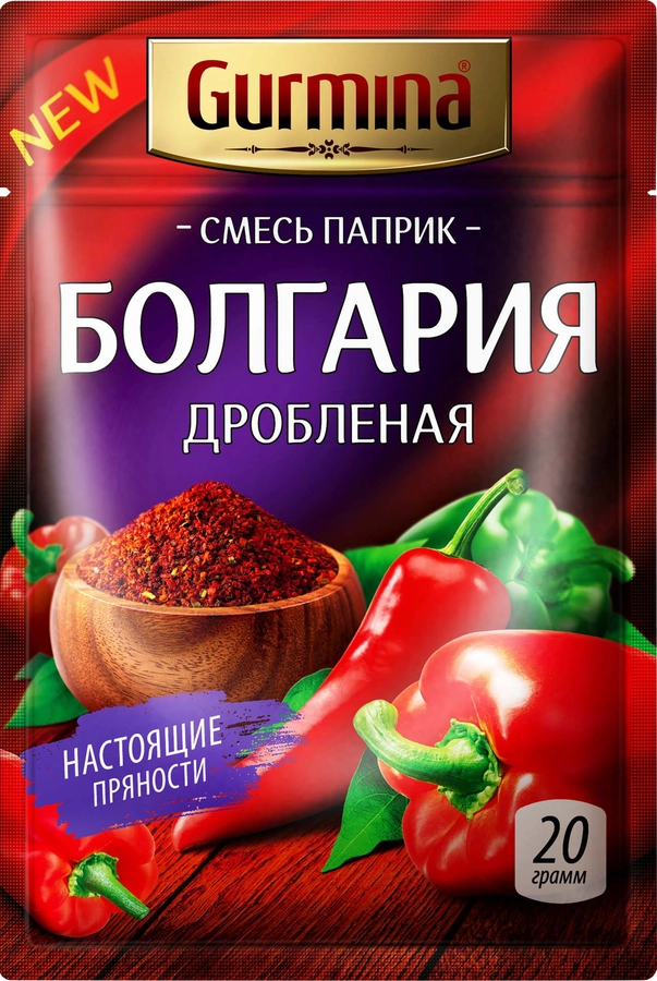 Смесь паприк GURMINA Болгария, дробленая, 20г