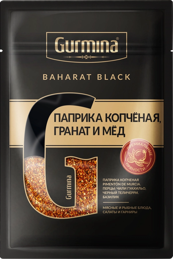 Паприка копченая GURMINA Гранат и мед, 30г