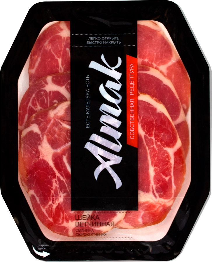 Шейка сырокопченая ALMAK Ветчинная, нарезка, 80г