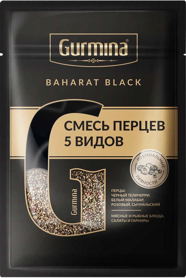 Смесь перцев GURMINA 5 видов, 30г