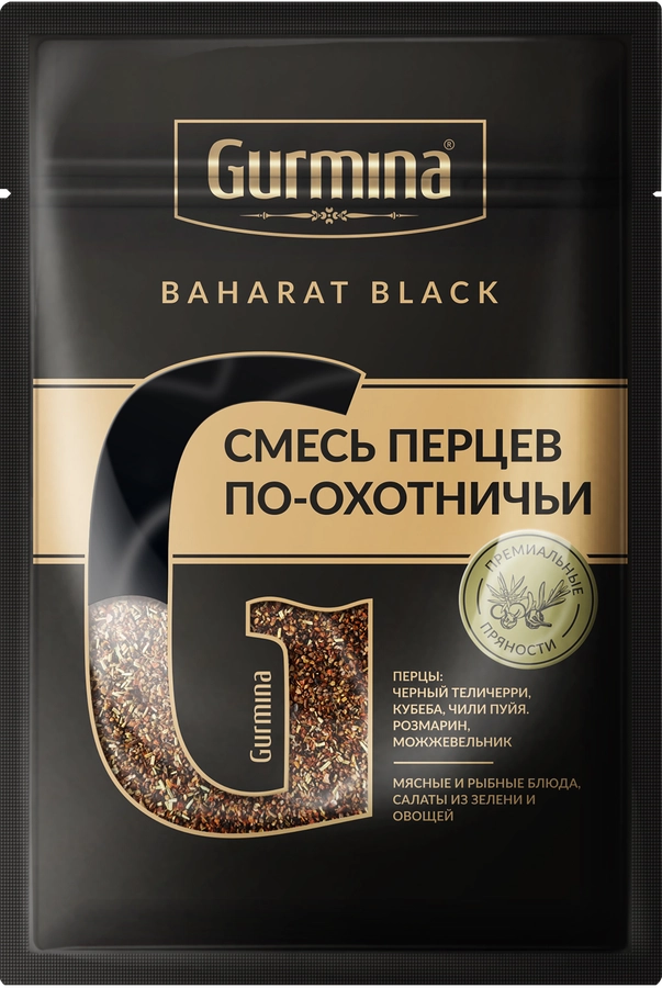 Смесь перцев GURMINA По-охотничьи, 30г