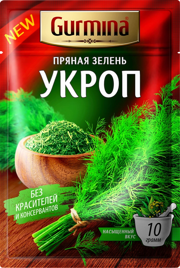 Укроп GURMINA зелень сушеная, 10г