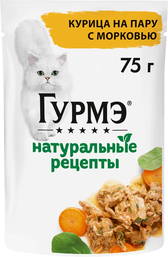 Корм консервированный для взрослых кошек ГУРМЭ Натуральные рецепты Курица на пару с морковью, 75г