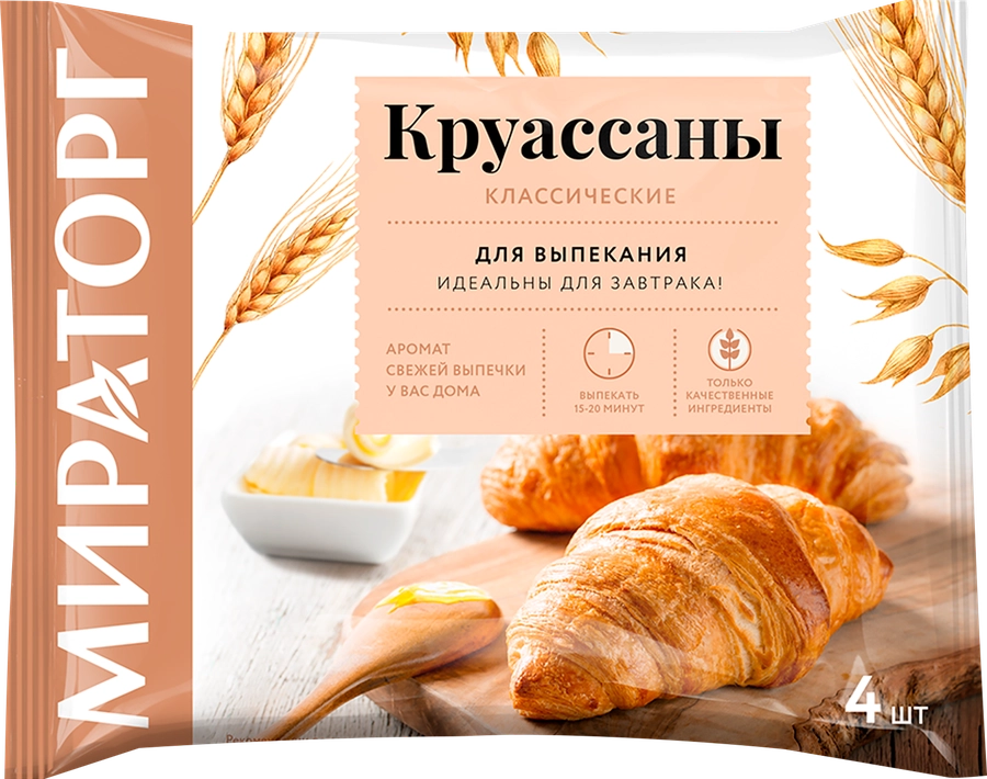 Круассаны МИРАТОРГ Классические, 280г