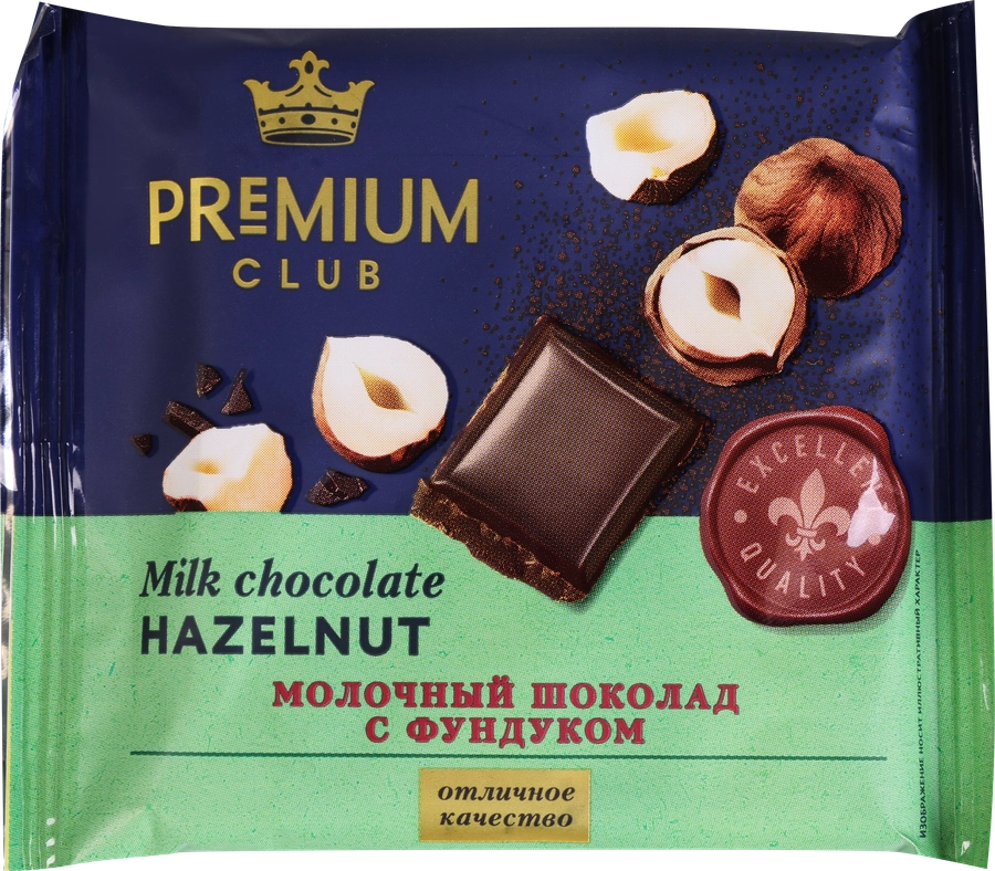 Шоколад молочный PREMIUM CLUB с фундуком, 50г