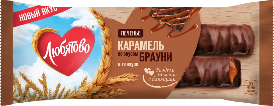 Печенье сахарное ЛЮБЯТОВО с карамелью со вкусом брауни, в глазури, 50г