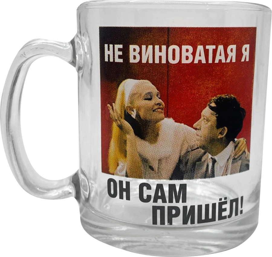 Кружка PREMIERE PUBLISHING Мосфильм, 300мл, Арт. МФ2090533