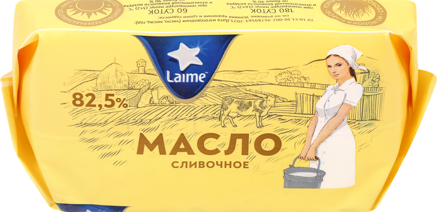 Масло сливочное LAIME 82,5%, без змж, 180г