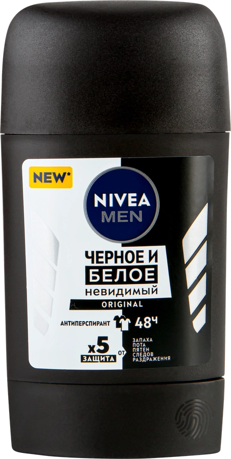 Дезодорант-антиперспирант стик мужской NIVEA Men Original Черное и Белое, 50мл