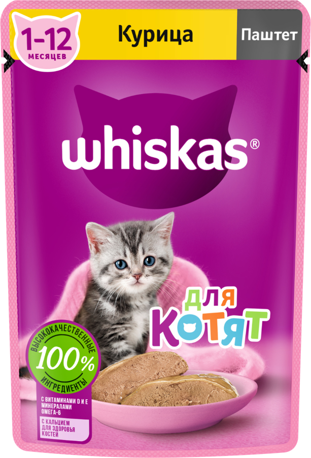 Корм консервированный для котят WHISKAS паштет с курицей, 75г