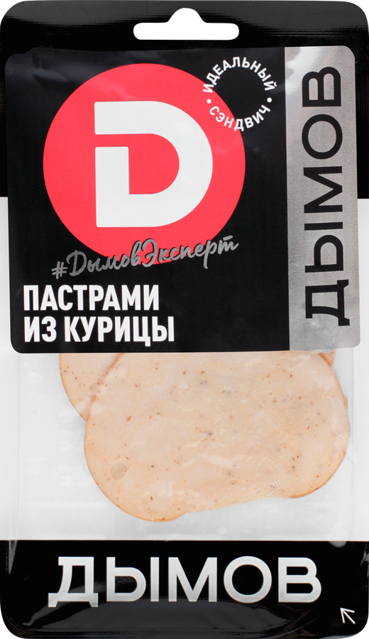 Пастрами копчено-вареные из курицы ДЫМОВ нарезка, 70г