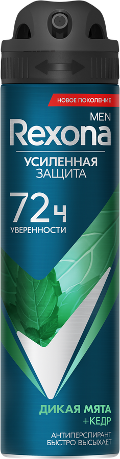 Антиперспирант-спрей мужской РЕКСОНА Men Дикая мята и кедр, 150мл
